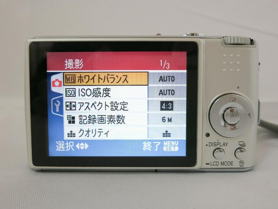 PanasonicデジタルカメラLUMIX DMC-FX01 シルバー