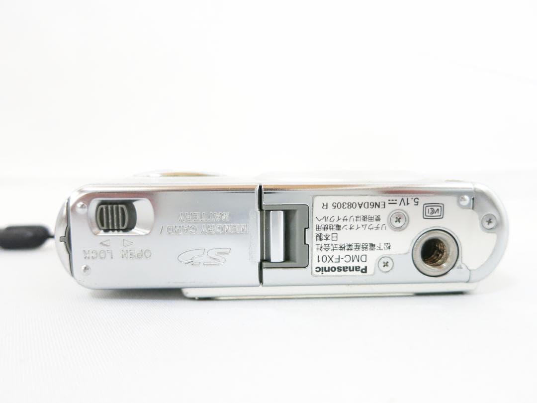 PanasonicデジタルカメラLUMIX DMC-FX01 シルバー
