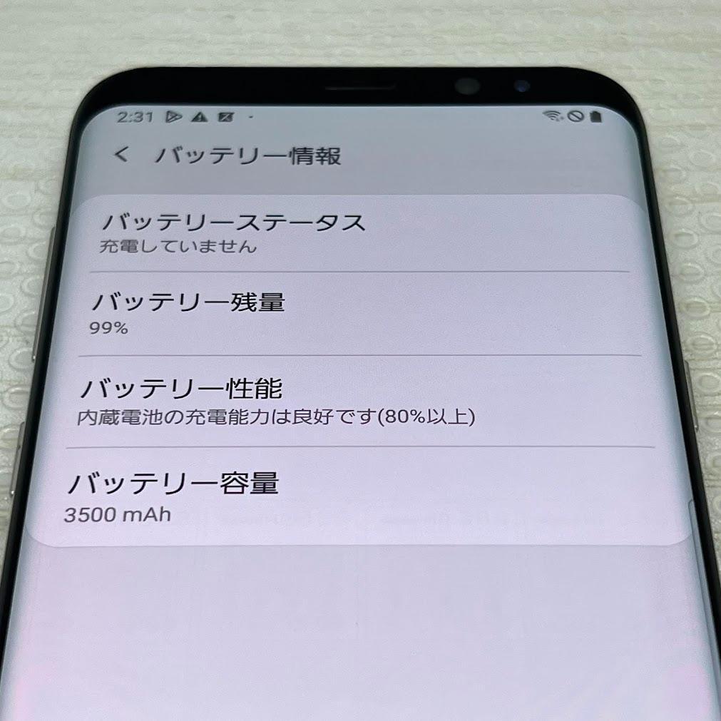 Galaxy S8+ ◆ 4GB/64GB / docomo SC-03J