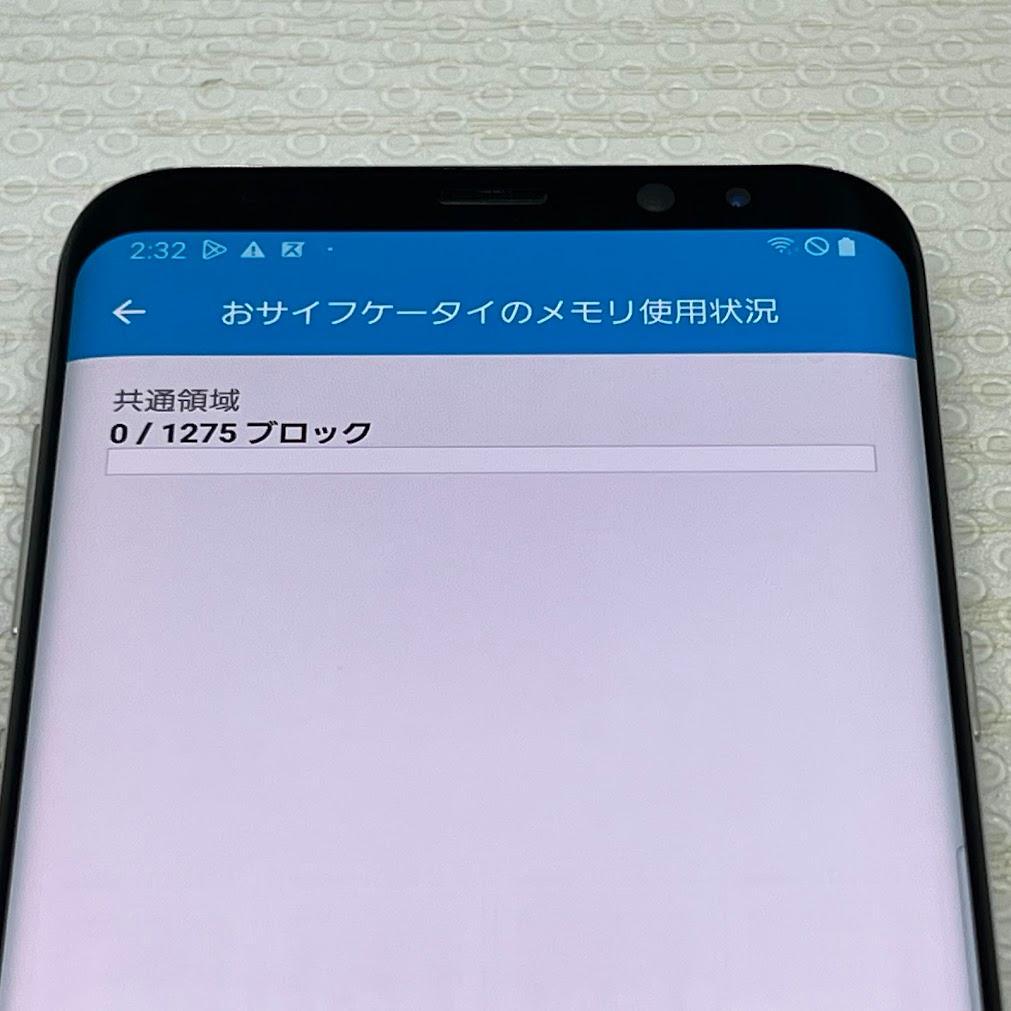 Galaxy S8+ ◆ 4GB/64GB / docomo SC-03J