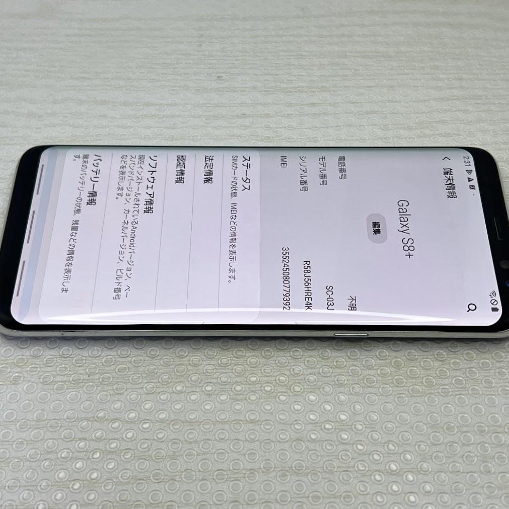 Galaxy S8+ ◆ 4GB/64GB / docomo SC-03J