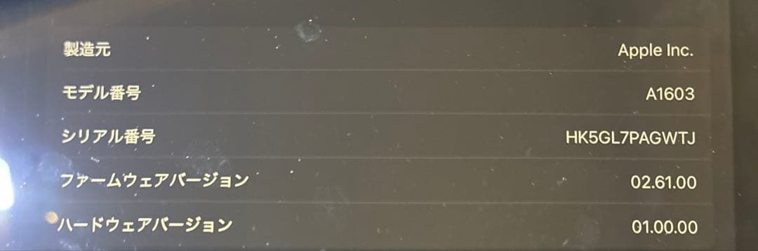 Apple Pencil 第1世代（純正替え芯に交換済み・動作確認済み）