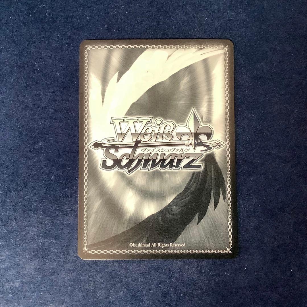 折れ対策あり　ヴァイスシュヴァルツ　なまえをよんで　SP