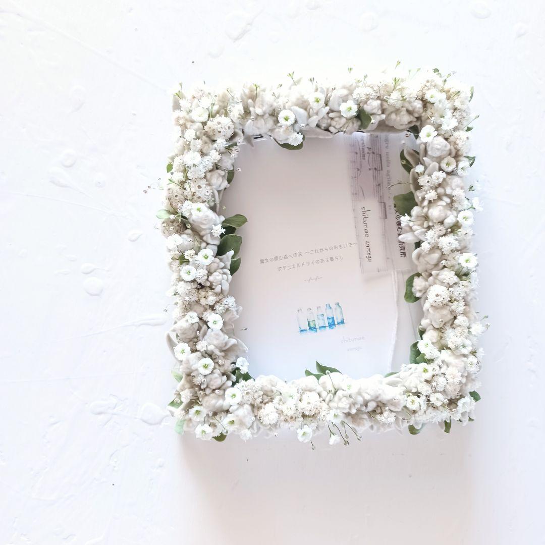 魔女の棲む森 ドライフラワー リース フレーム【order】