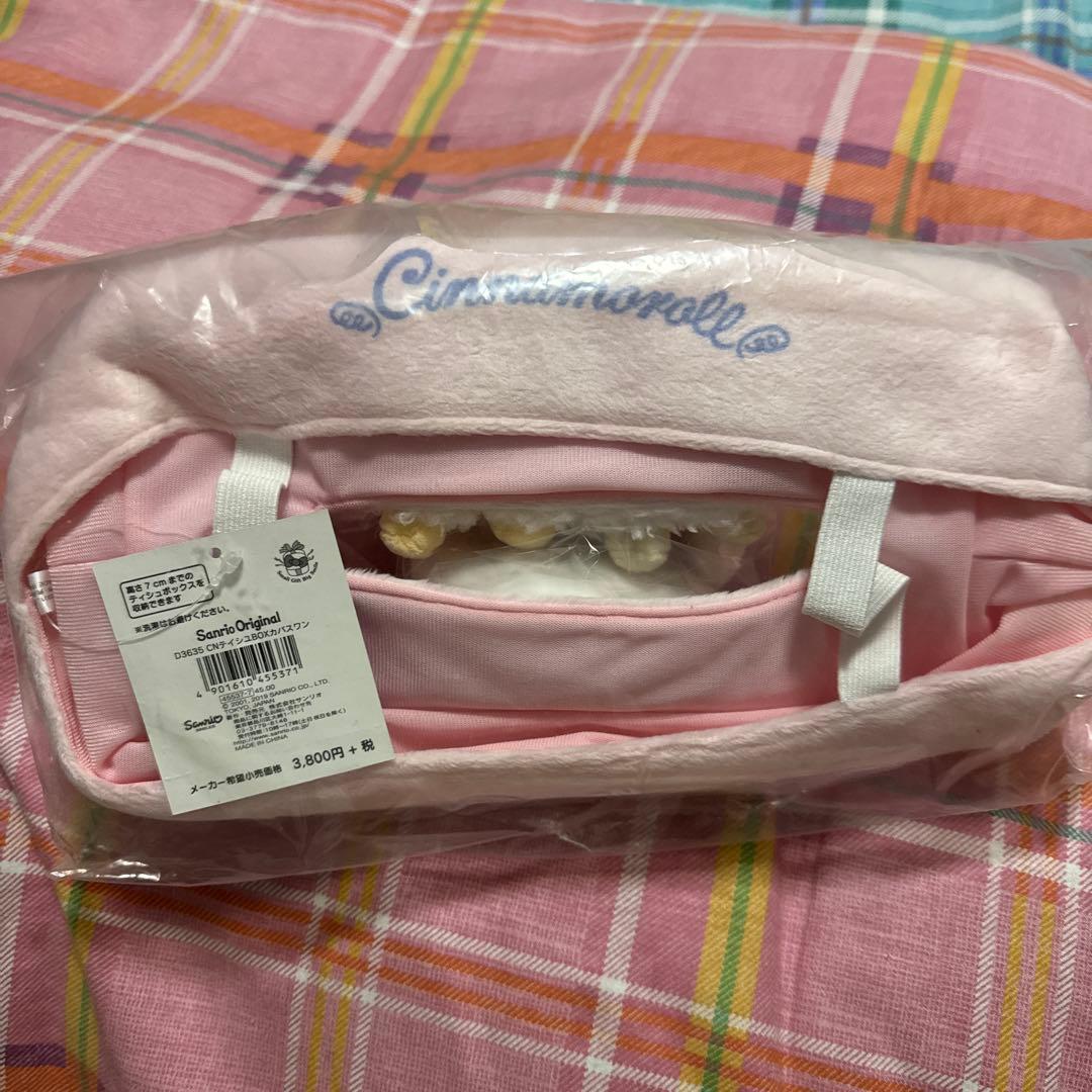 ティッシュカバー スワン