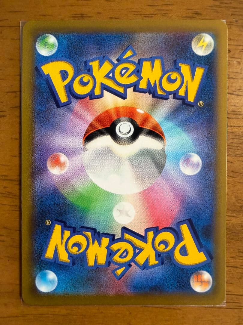 【新品未開封】ポケモンカード スタートデッキ100 コロコロコミックver.