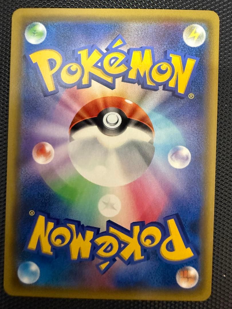 ヤドン&コダックgx hr