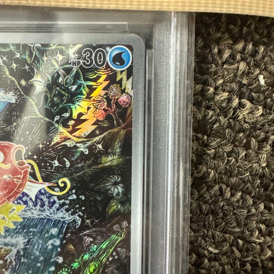 コイキングAR PSA10 トリプルレットビート
