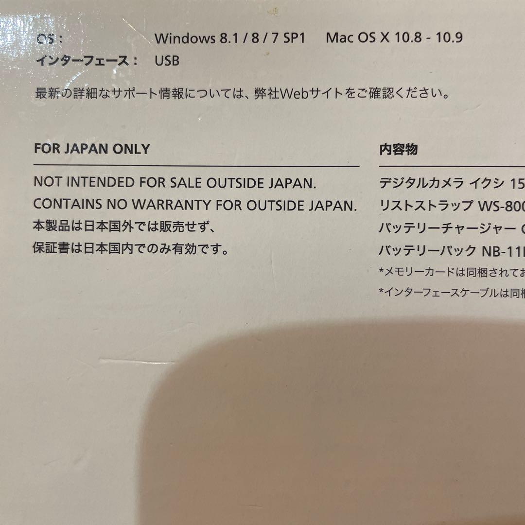 キャノン　Canon IXY150 コンパクトデジタルカメラ　8GB SDHC