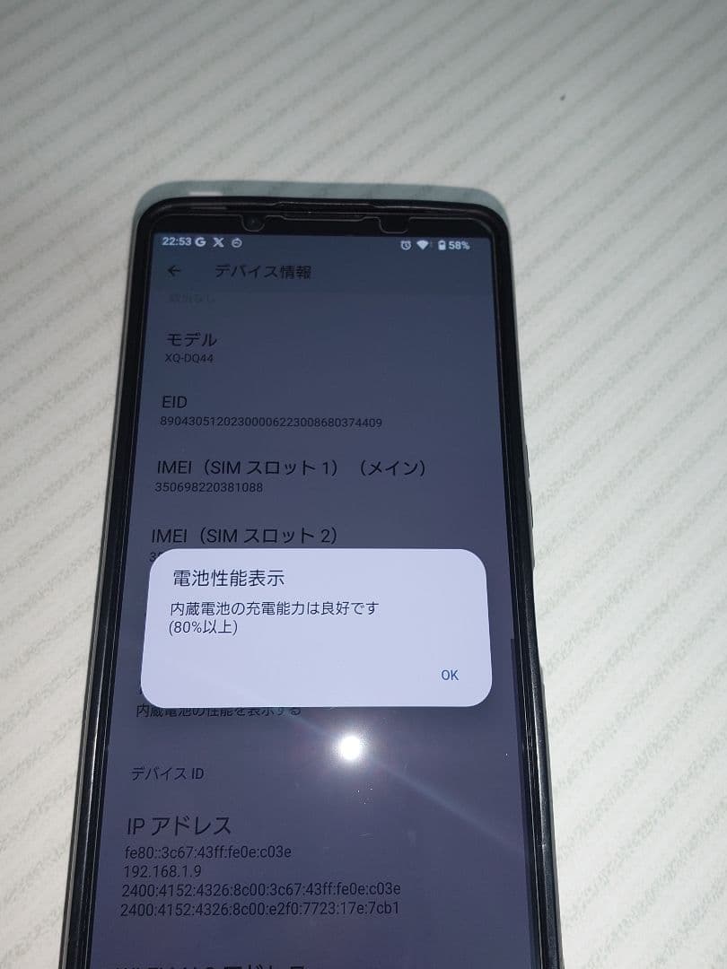 Xperia 1 V SIMフリー 容量512GB メモリ16GB