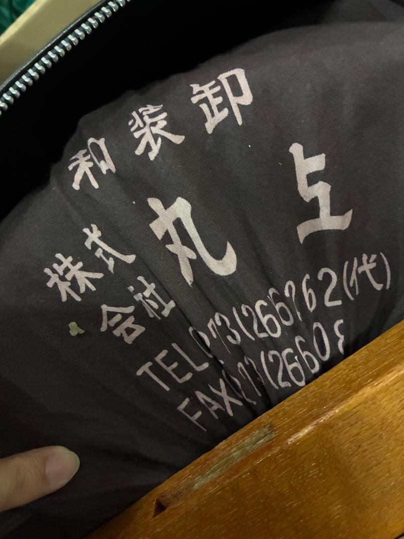 EF）平太鼓 和太鼓 平胴 本革 バチ 固定台 セット