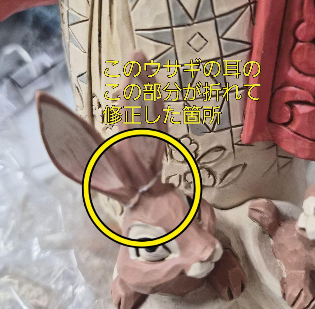 ジムショア【訳あり価格】眠れる森の美女　ホワイトウッズ　オーロラ姫