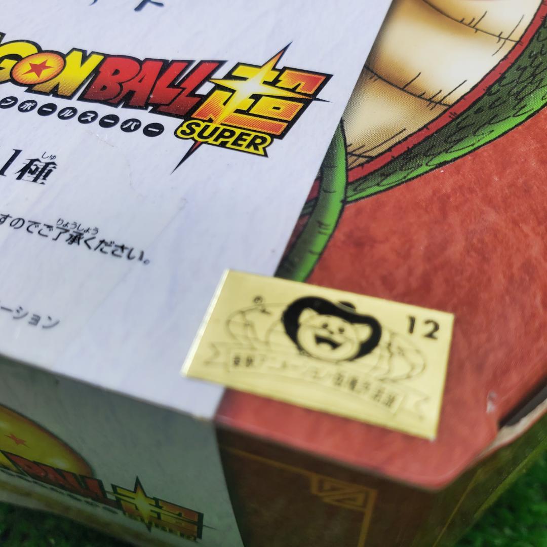７個セット アミューズメント景品 ドラゴンボール超 お歳暮 ドラゴンボールセット