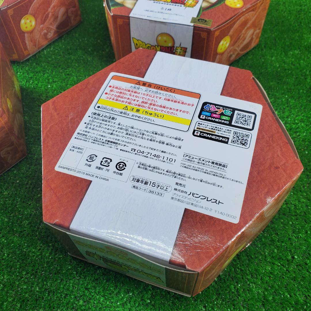 ７個セット アミューズメント景品 ドラゴンボール超 お歳暮 ドラゴンボールセット