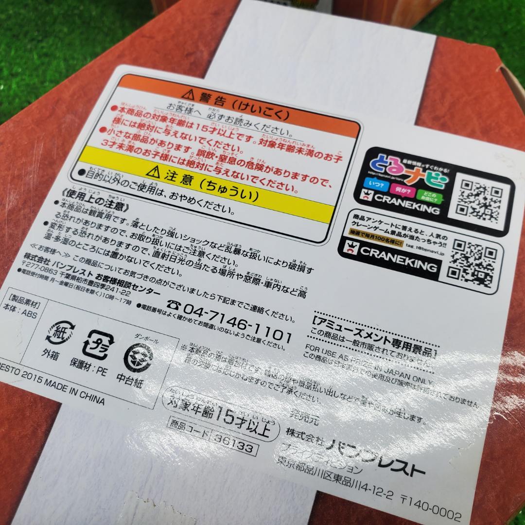 ７個セット アミューズメント景品 ドラゴンボール超 お歳暮 ドラゴンボールセット