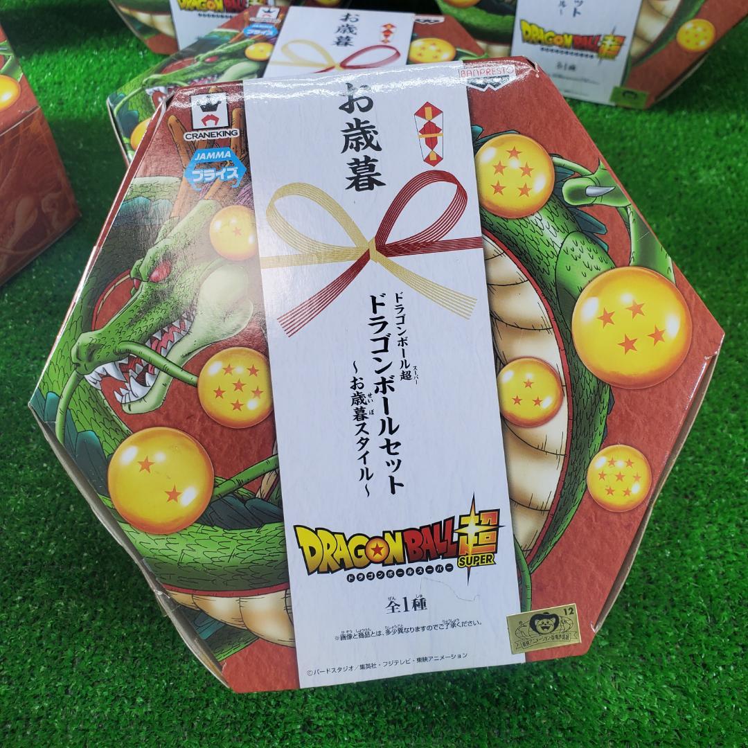 ７個セット アミューズメント景品 ドラゴンボール超 お歳暮 ドラゴンボールセット