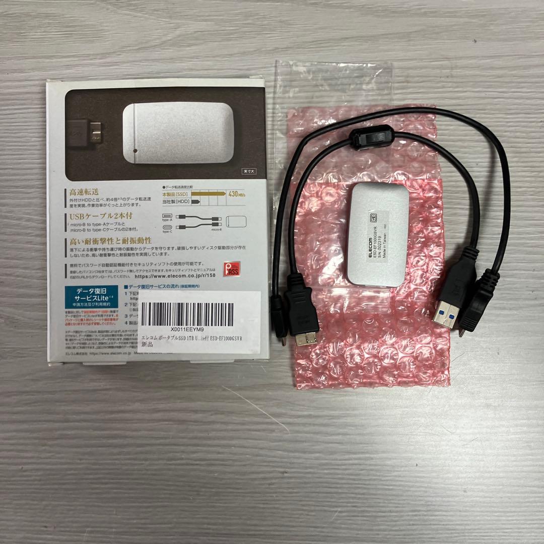 ELECOM 外付けSSD 1TB ESD-EF1000GSVR 中古品