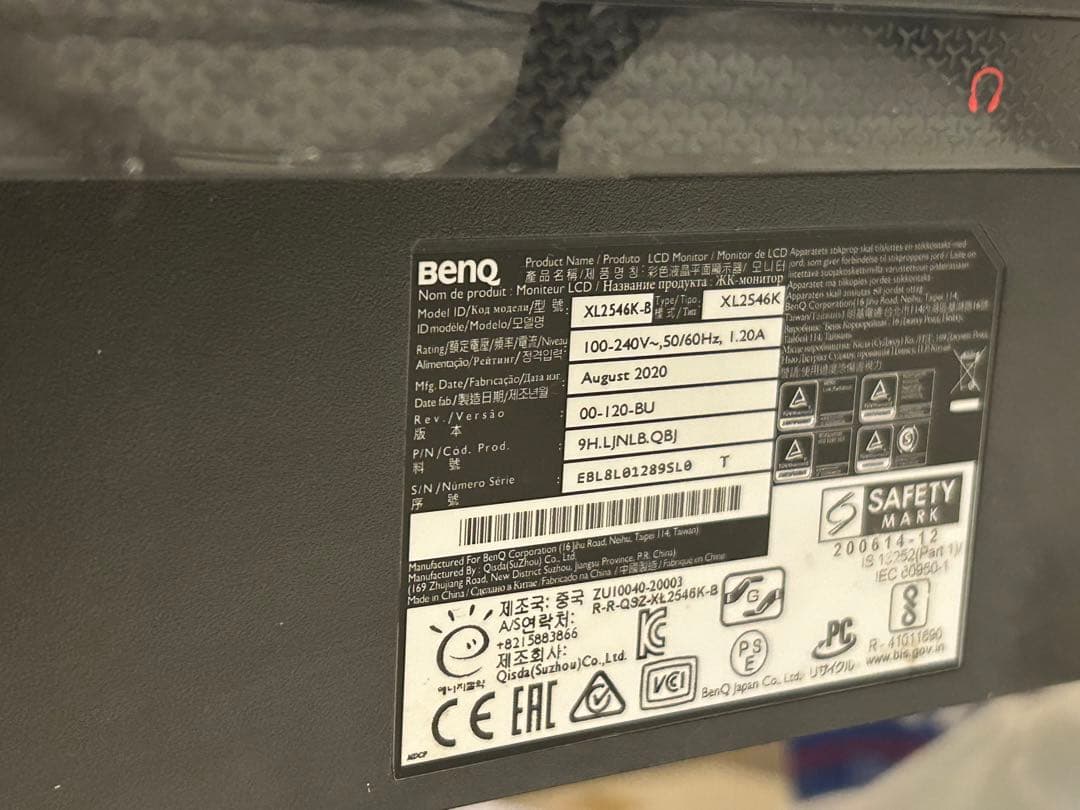 BenQ ZOWIE XL2546K 24.5インチ ゲーミングモニター