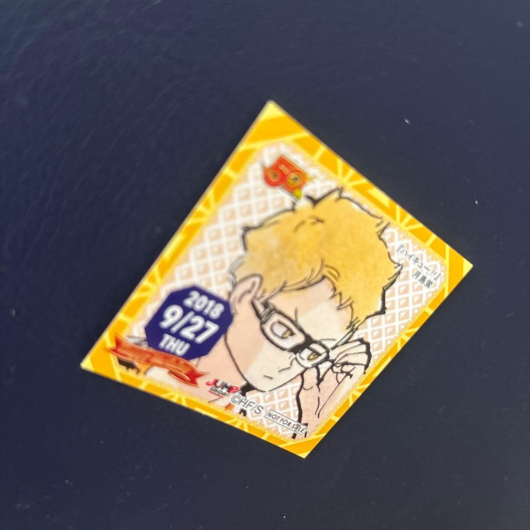 ジャンプ　366日　ステッカー　アニメキャラクター ステッカー 2018年9月2