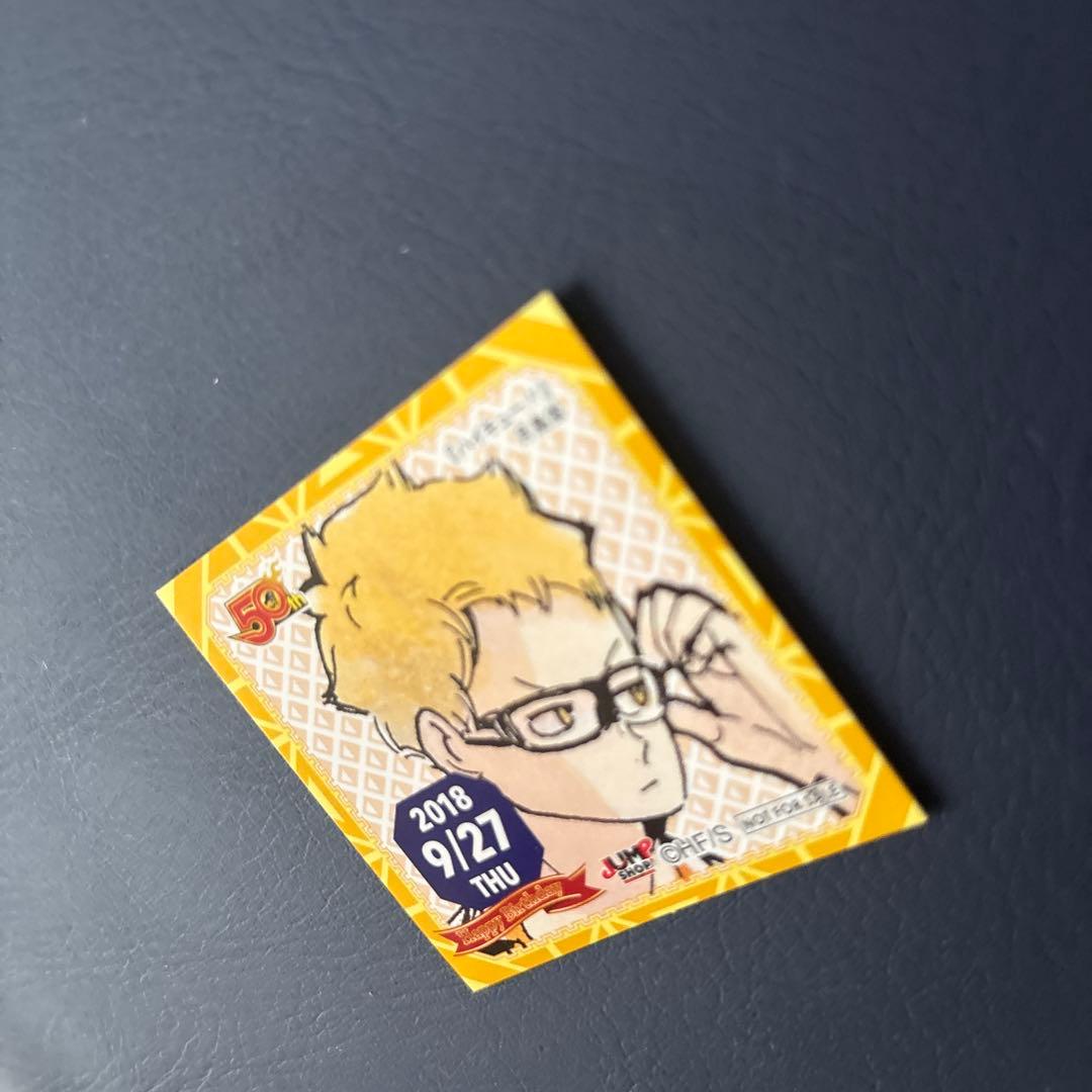 ジャンプ　366日　ステッカー　アニメキャラクター ステッカー 2018年9月2