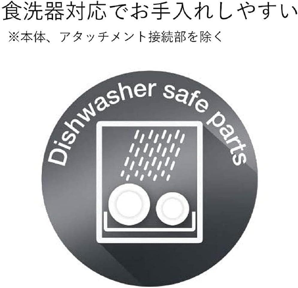 【新品】ブラウン ハンドブレンダー マルチクイック5 1台4役