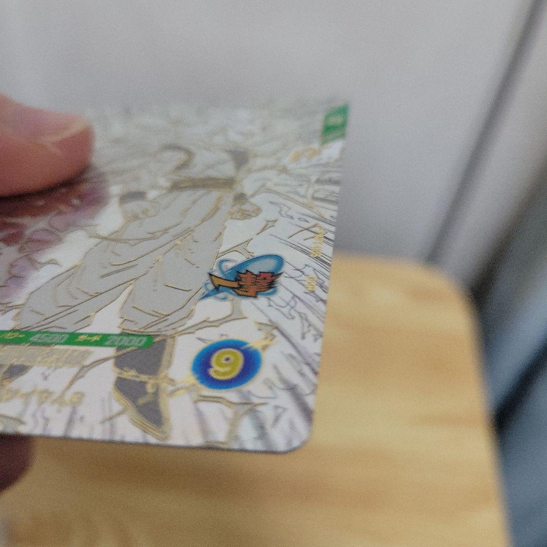 ドラゴンボール 孫悟空 超サイヤ人3 B パラレル