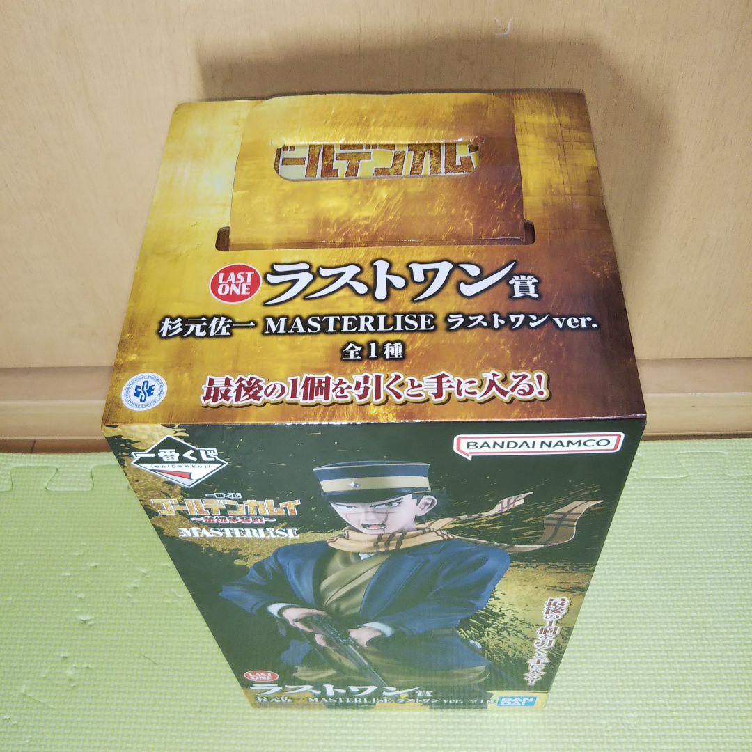 一番くじ ゴールデンカムイ ラストワン賞 杉元佐一 B賞 尾形百之助 金塊争奪戦