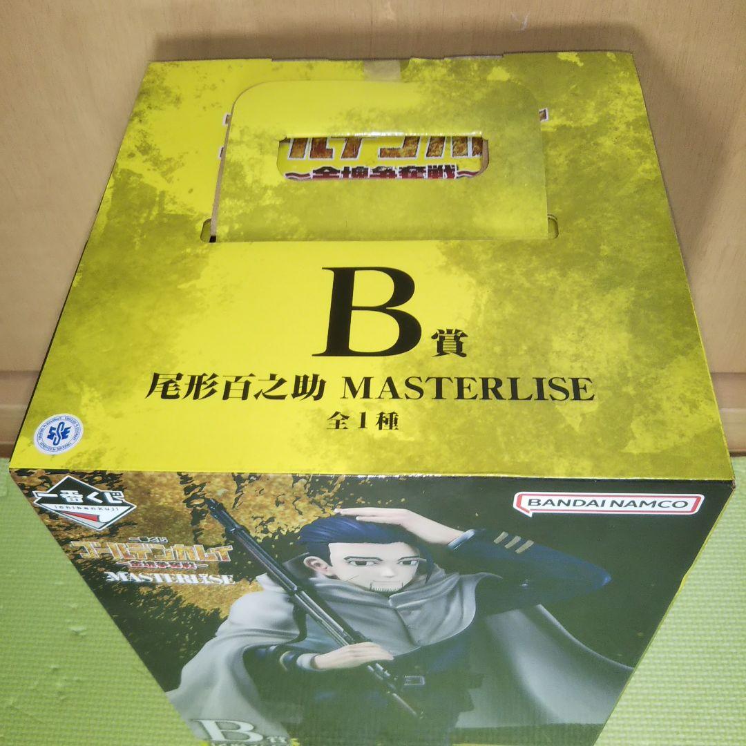 一番くじ ゴールデンカムイ ラストワン賞 杉元佐一 B賞 尾形百之助 金塊争奪戦