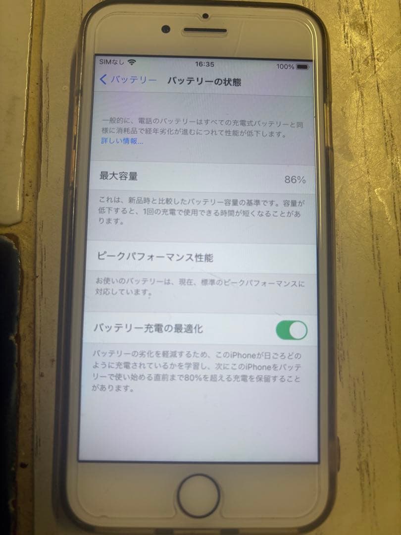 Apple iPhone 8 ゴールド本体