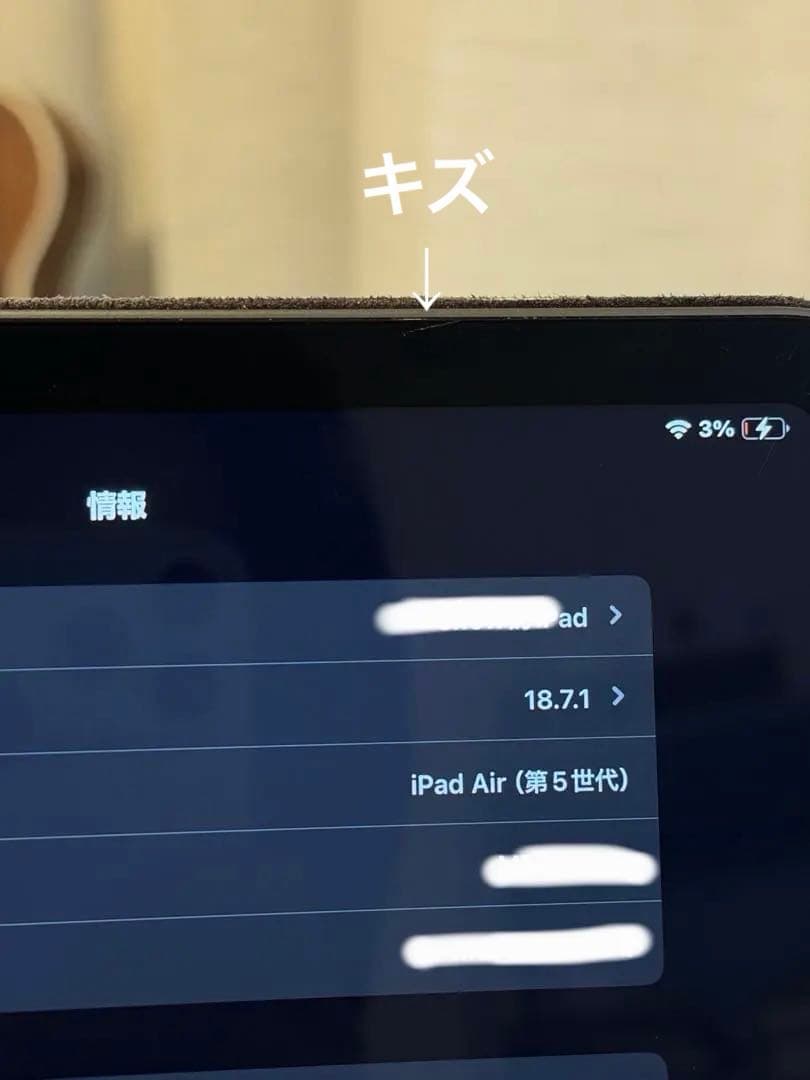 iPad Air 第5世代 256GB Wi-Fi スペースグレイ 2025購入