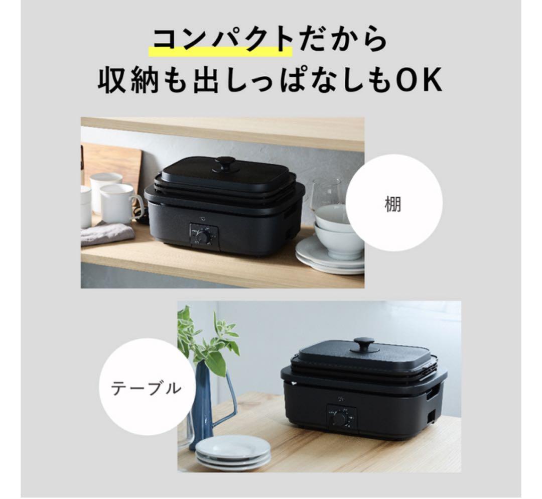 【lemac】新品未使用象印 デイリーコンパクトEJ-DE30-BA