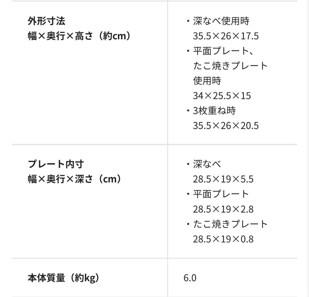 【lemac】新品未使用象印 デイリーコンパクトEJ-DE30-BA