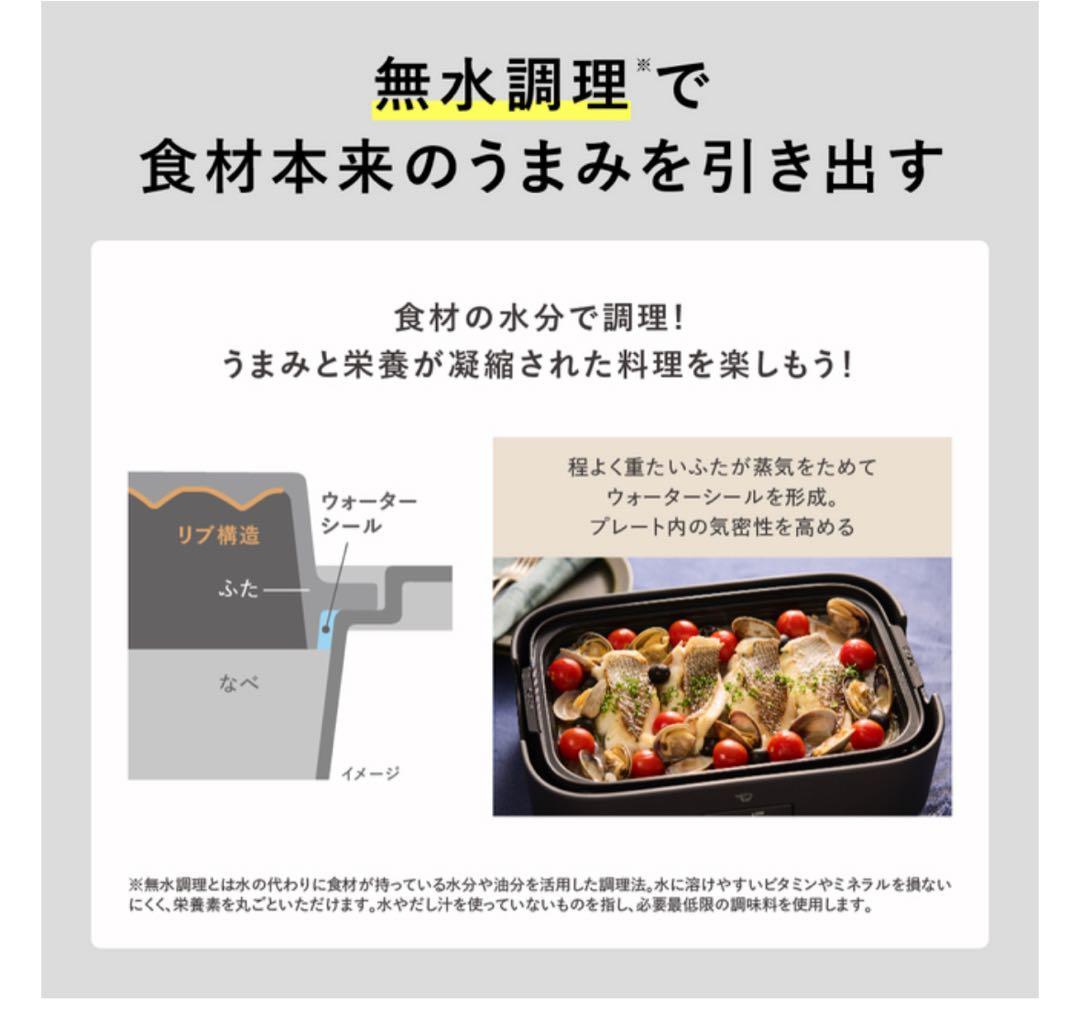 【lemac】新品未使用象印 デイリーコンパクトEJ-DE30-BA