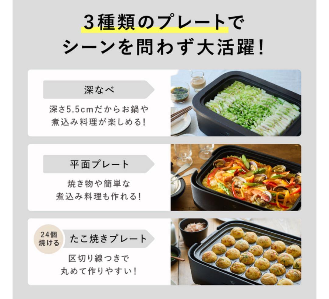 【lemac】新品未使用象印 デイリーコンパクトEJ-DE30-BA