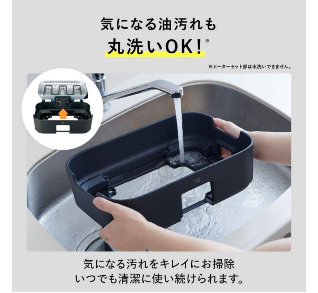 【lemac】新品未使用象印 デイリーコンパクトEJ-DE30-BA