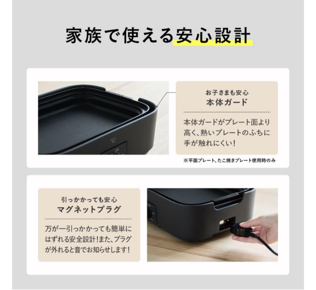 【lemac】新品未使用象印 デイリーコンパクトEJ-DE30-BA