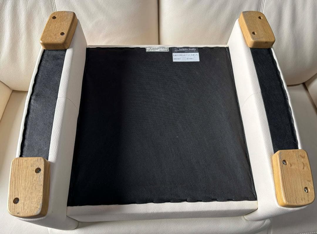 EMI KARIMOKU CHITANO 2.5人掛けソファ オットマン付