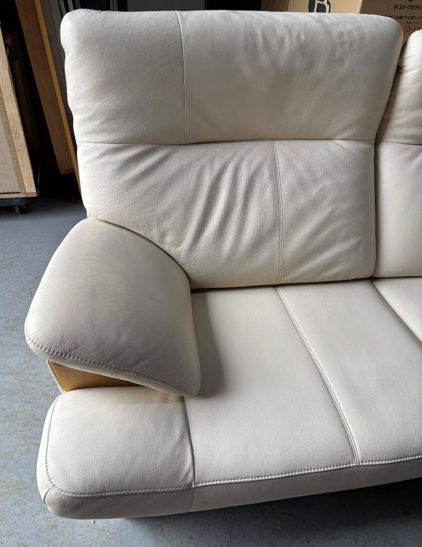 EMI KARIMOKU CHITANO 2.5人掛けソファ オットマン付