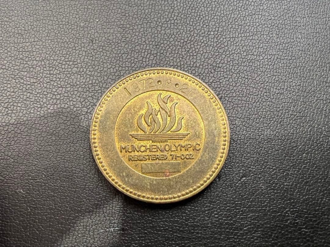 【ミュンヘンオリンピック】記念メダル／金／非売品 ブロンズゴールド