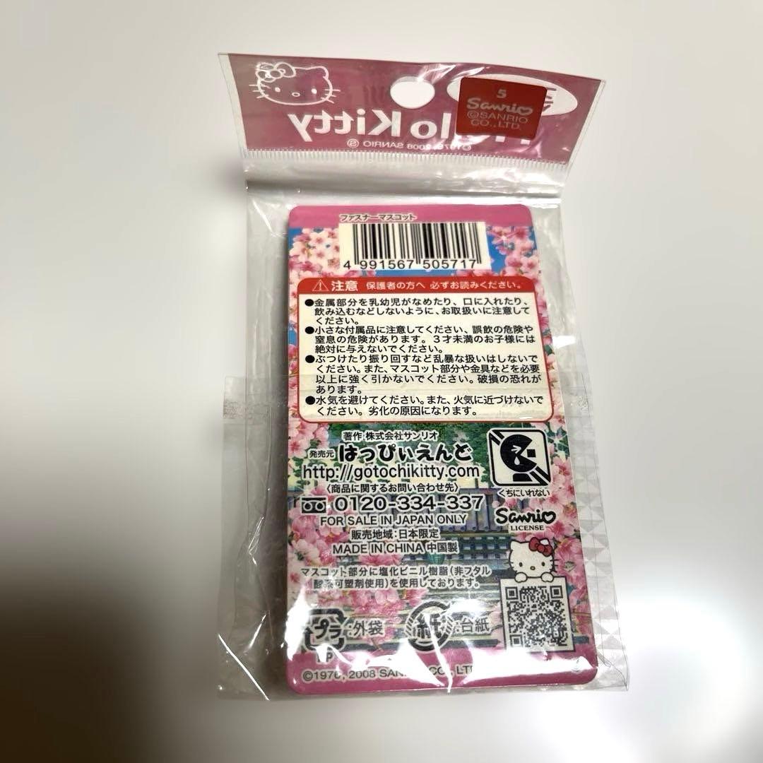 神奈川限定　ご当地キティ　ファスナーマスコット 鎌倉限定　大仏バージョン　ピンク