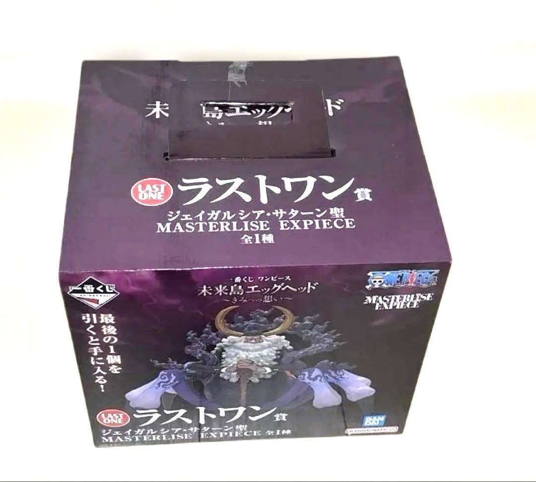 1番くじ ジェイガルシア・サターン 聖ラストワン賞