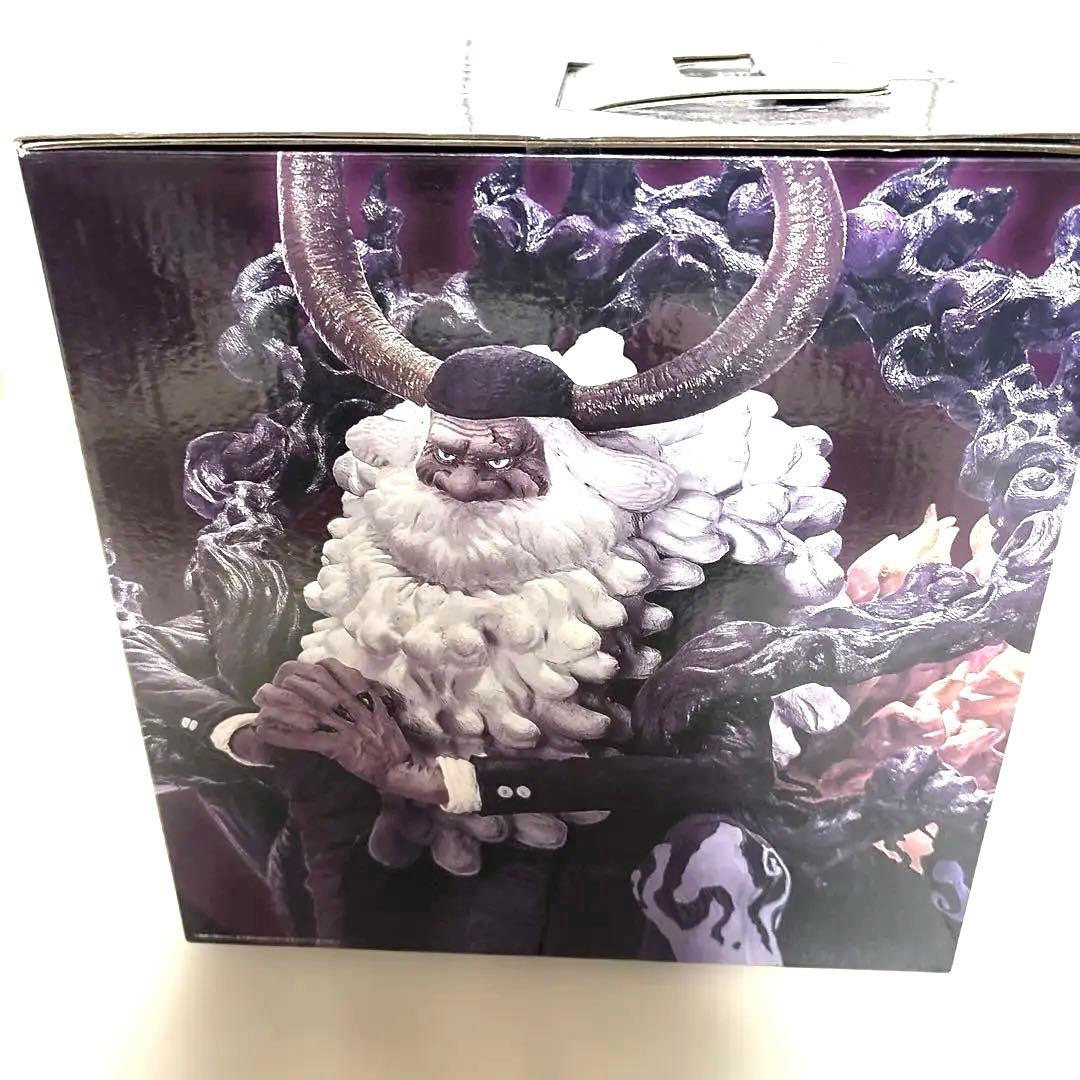 1番くじ ジェイガルシア・サターン 聖ラストワン賞