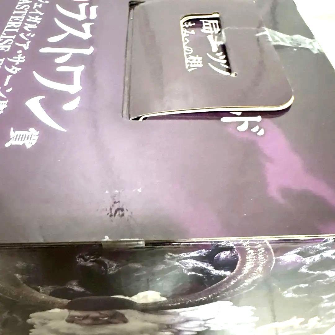 1番くじ ジェイガルシア・サターン 聖ラストワン賞