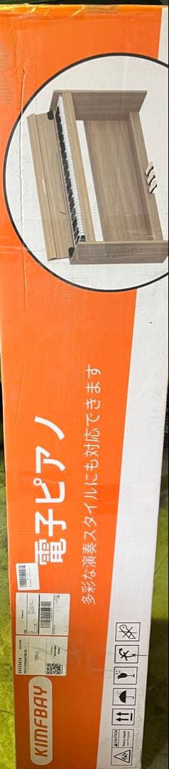 ラスト1点✨電子ピアノ ハンマーアクション 88鍵盤 木製 電子ピアノ