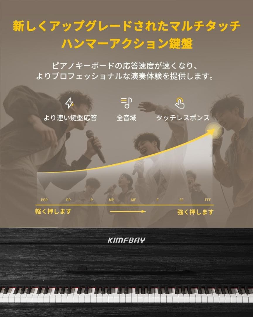 ラスト1点✨電子ピアノ ハンマーアクション 88鍵盤 木製 電子ピアノ