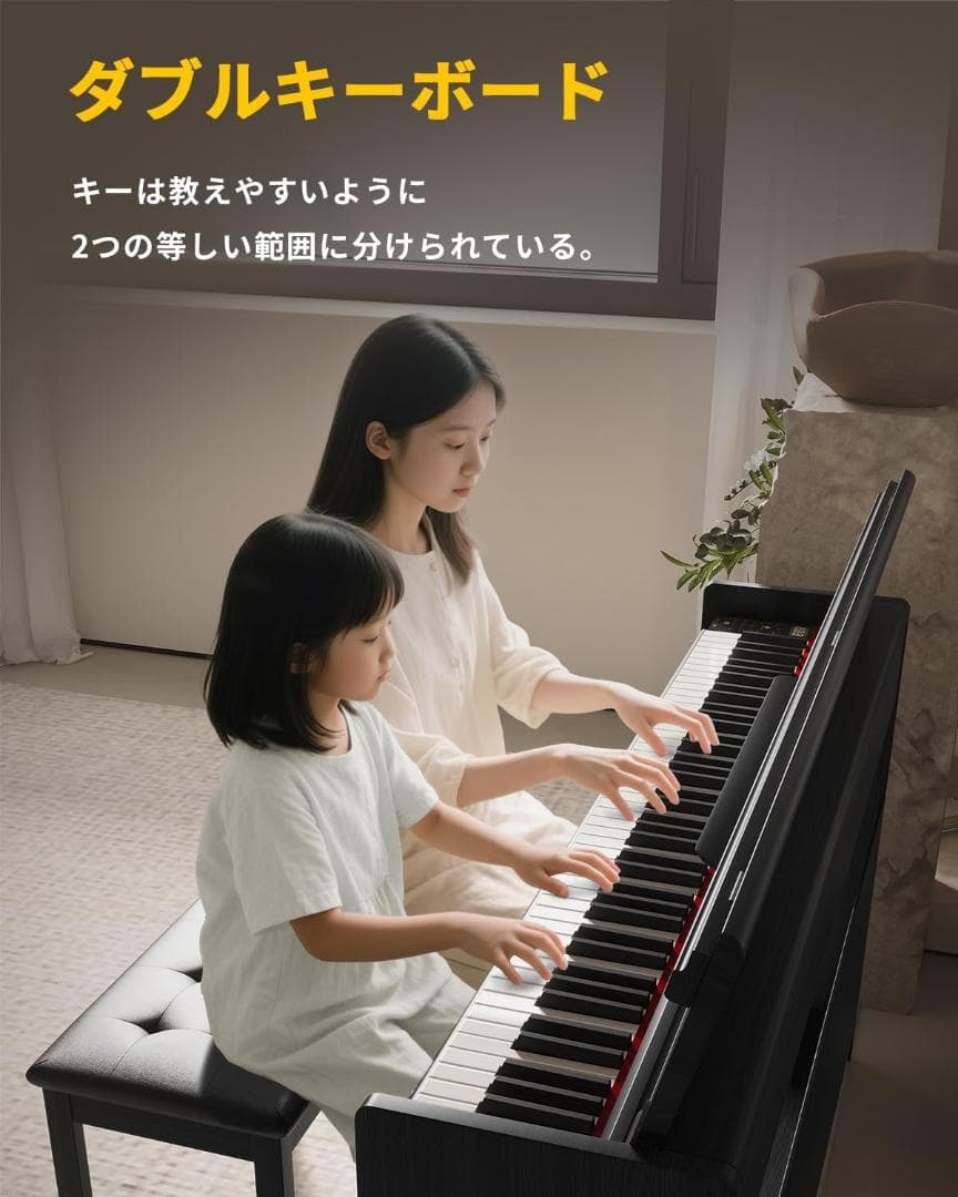 ラスト1点✨電子ピアノ ハンマーアクション 88鍵盤 木製 電子ピアノ