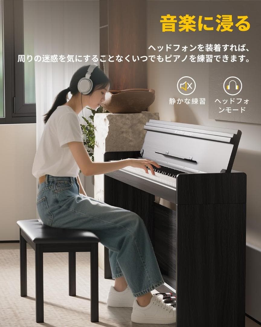 ラスト1点✨電子ピアノ ハンマーアクション 88鍵盤 木製 電子ピアノ
