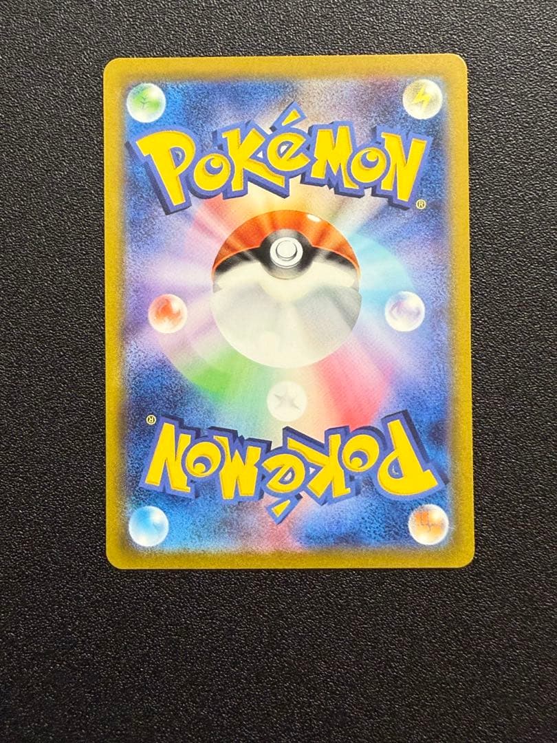 ポケモンカード　SVシリーズサポートSRコンプリートセット＋α