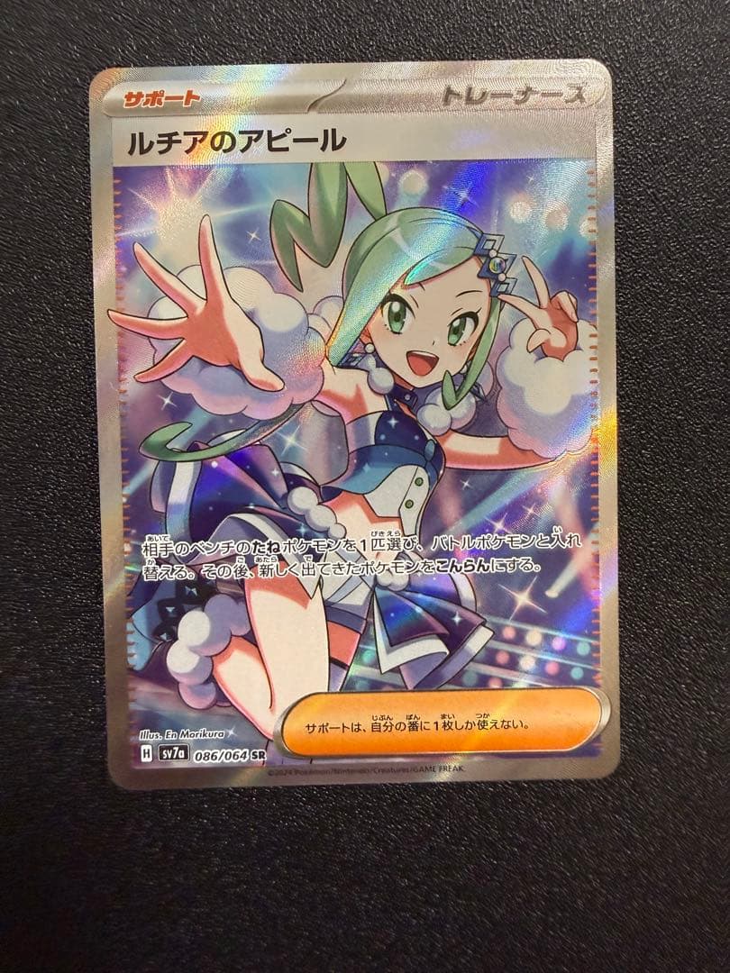 ポケモンカード　SVシリーズサポートSRコンプリートセット＋α