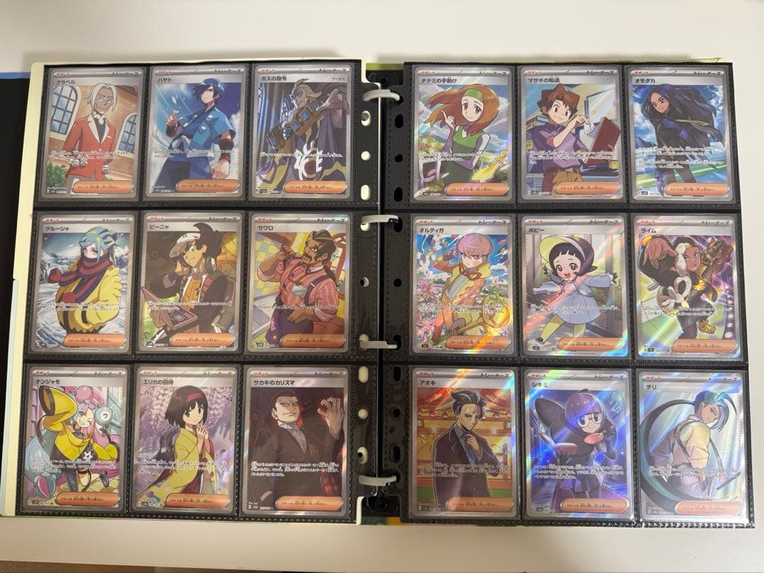 ポケモンカード　SVシリーズサポートSRコンプリートセット＋α